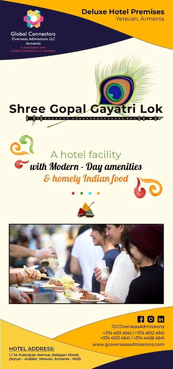 Shree Gopal Gayatri Lok Hotel Erevan Exterior foto